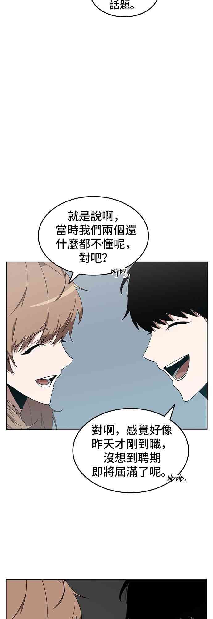 1话45