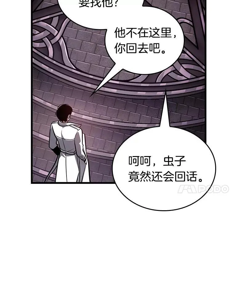176.黑暗城堡-5139