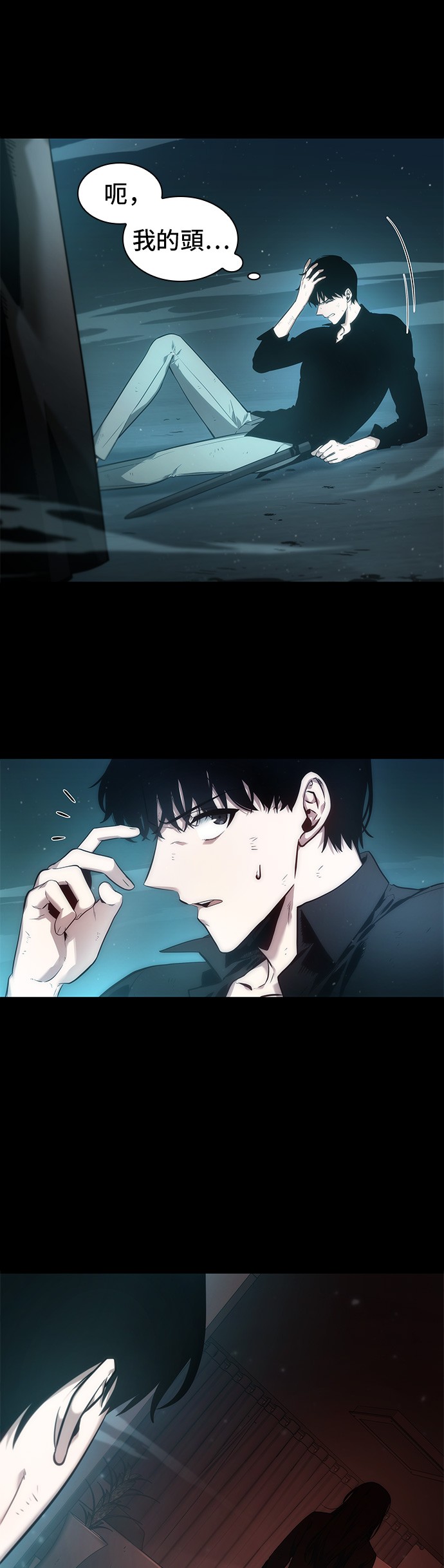 第32话9