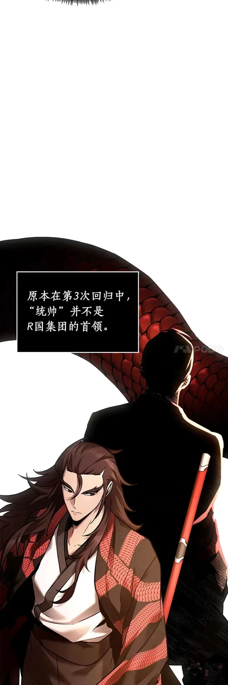 130.Ep.24 可以改变的东西(5)23