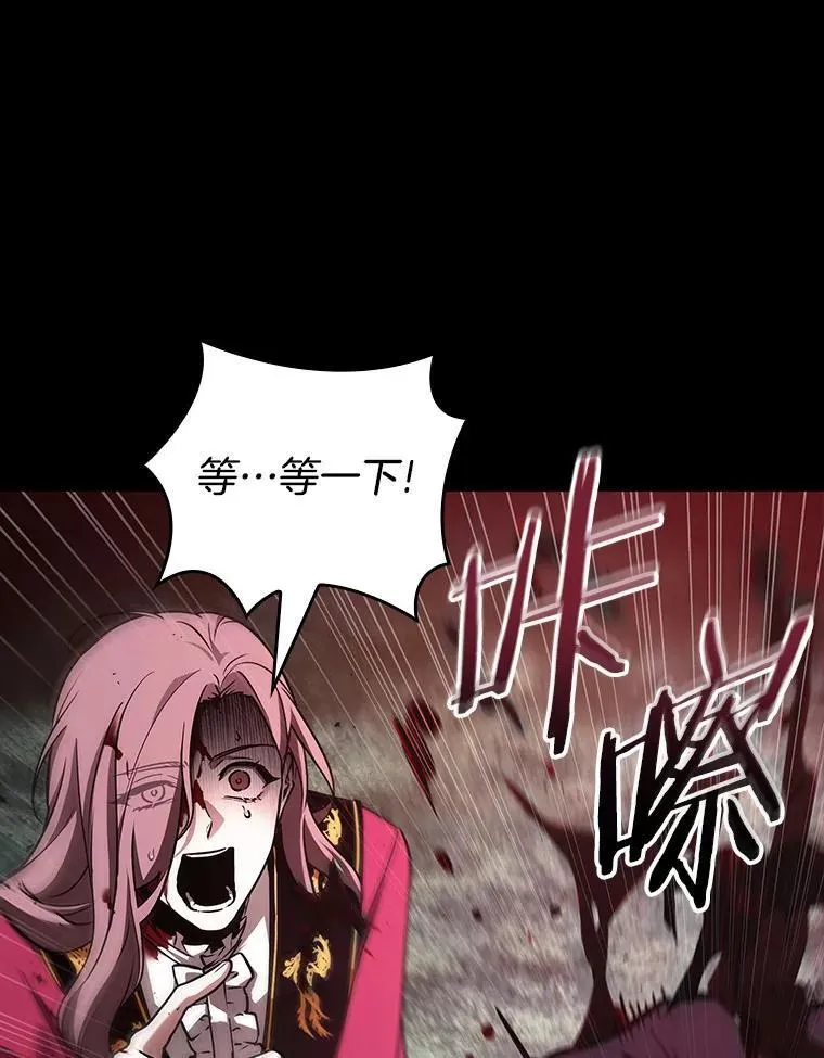 176.黑暗城堡-511