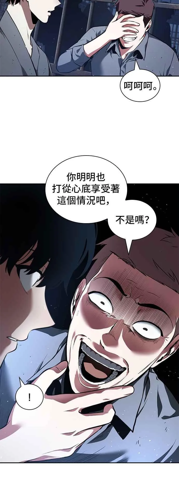 068. Ep.15 没有王的世界（4）13