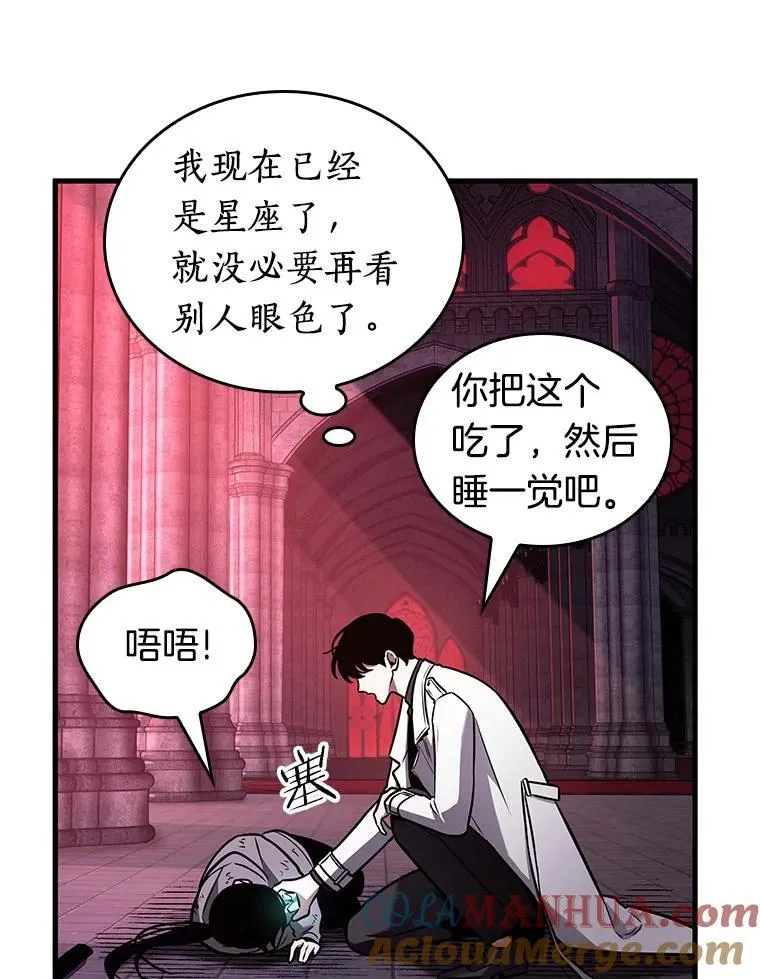 173.黑暗城堡-2128