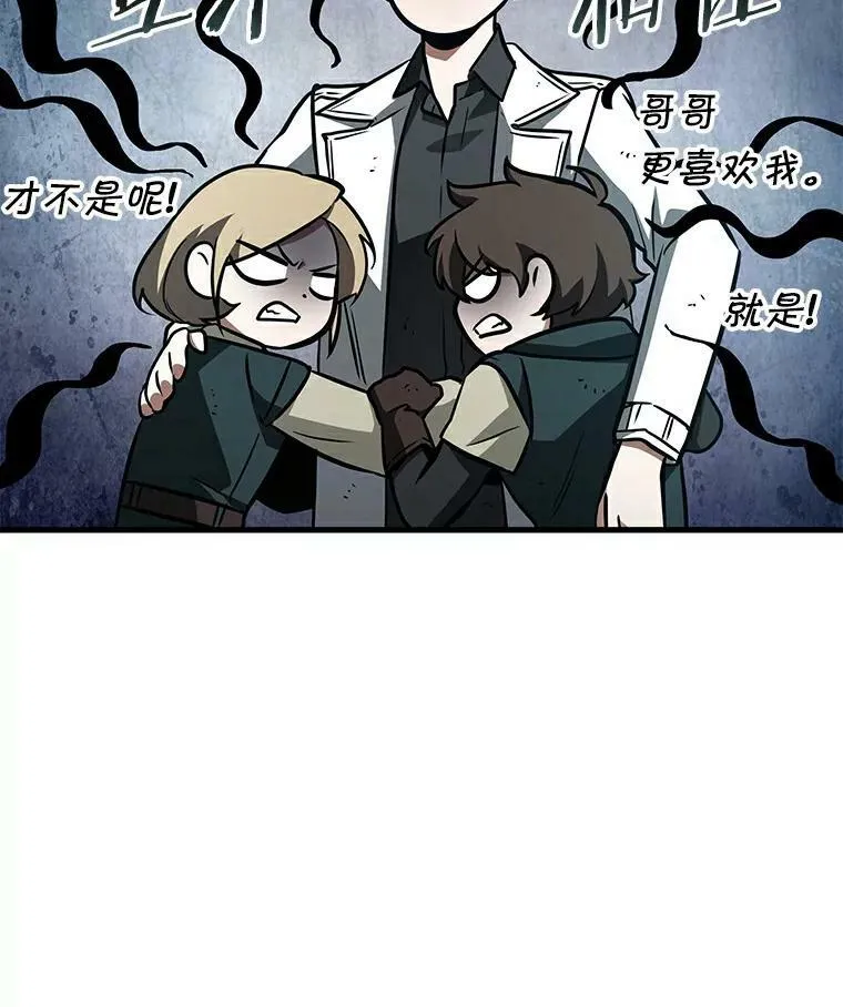 144.任务破坏者-155