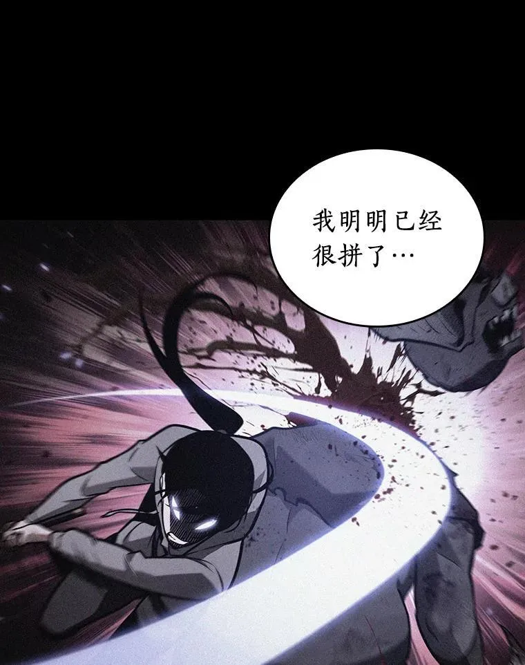 173.黑暗城堡-250