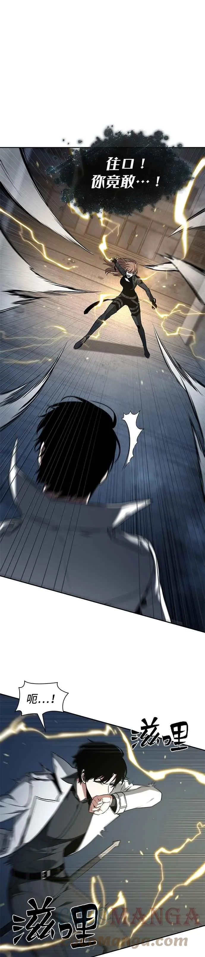 088. Ep.19 奇异点（2）6