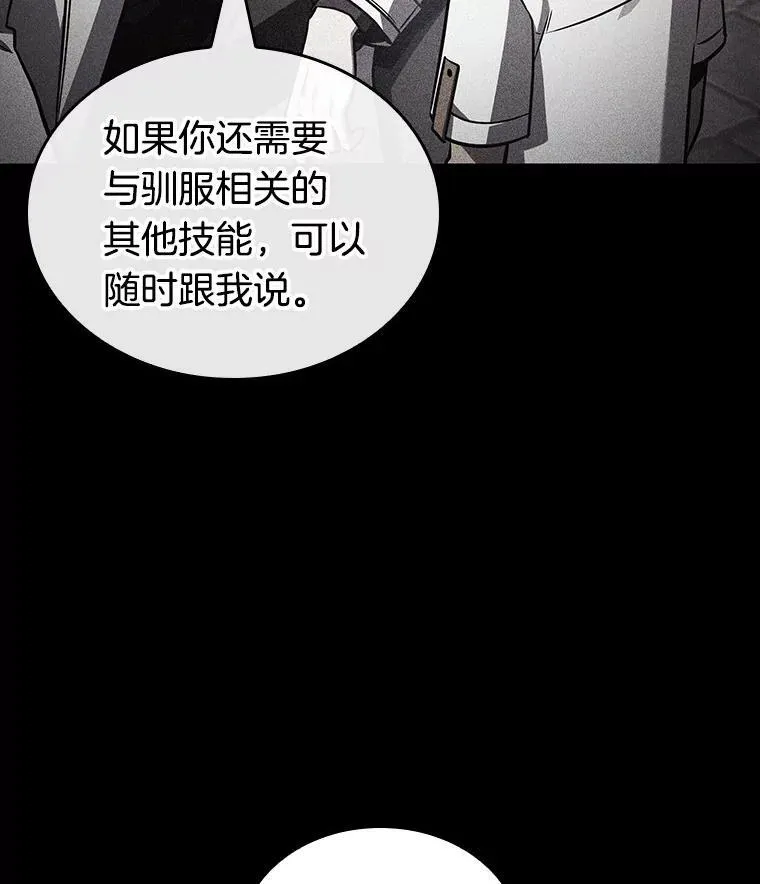 183.金独子的爱-170