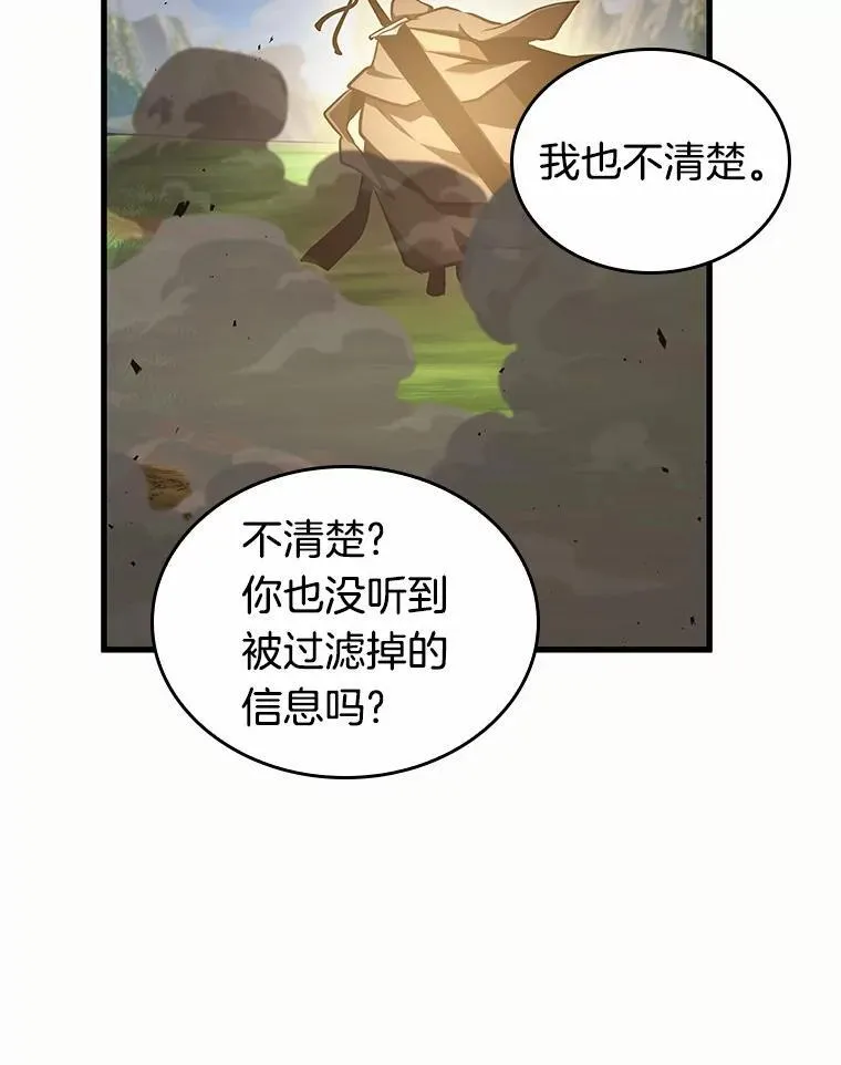 187.金独子的爱-586