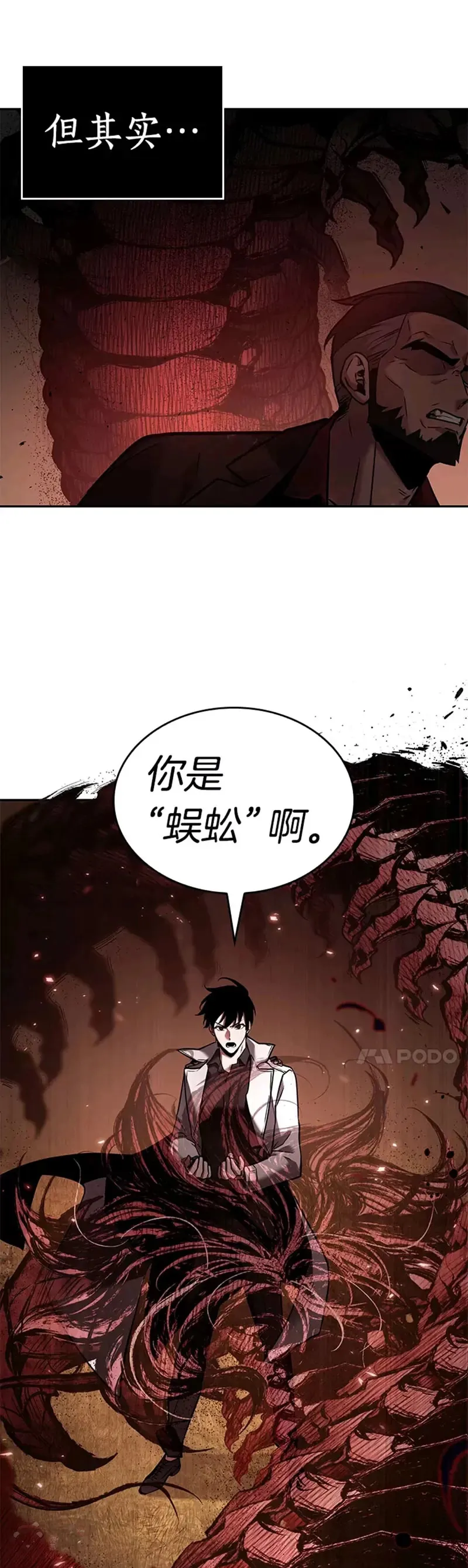 130.Ep.24 可以改变的东西(5)47
