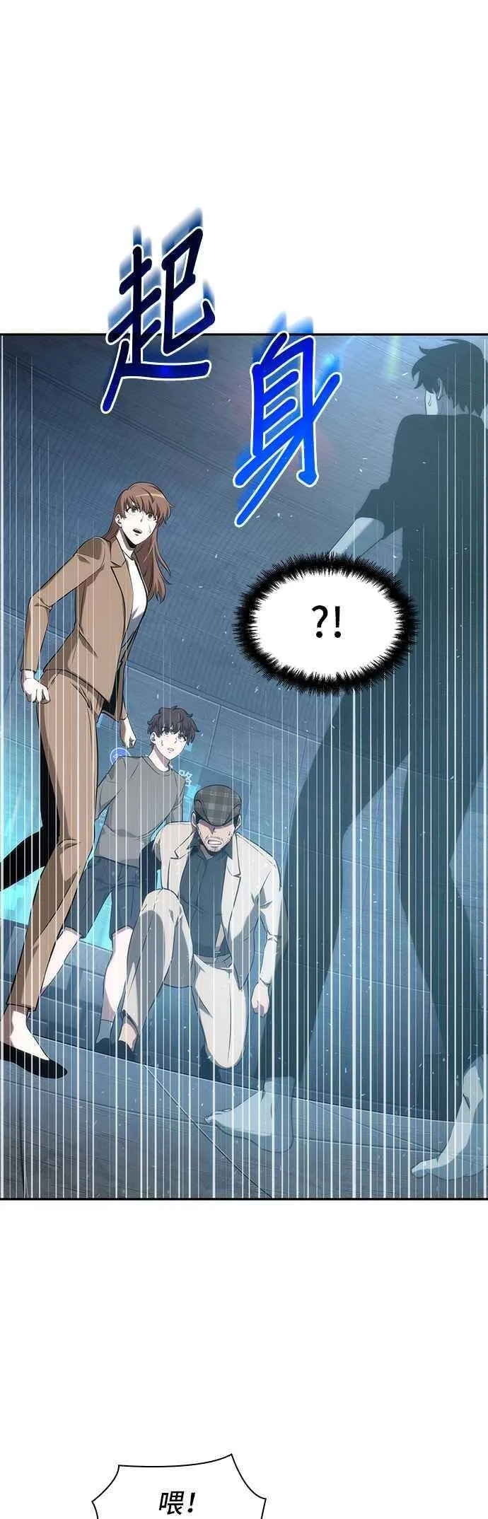 053. Ep.12 第一人称主角视角 (1)13