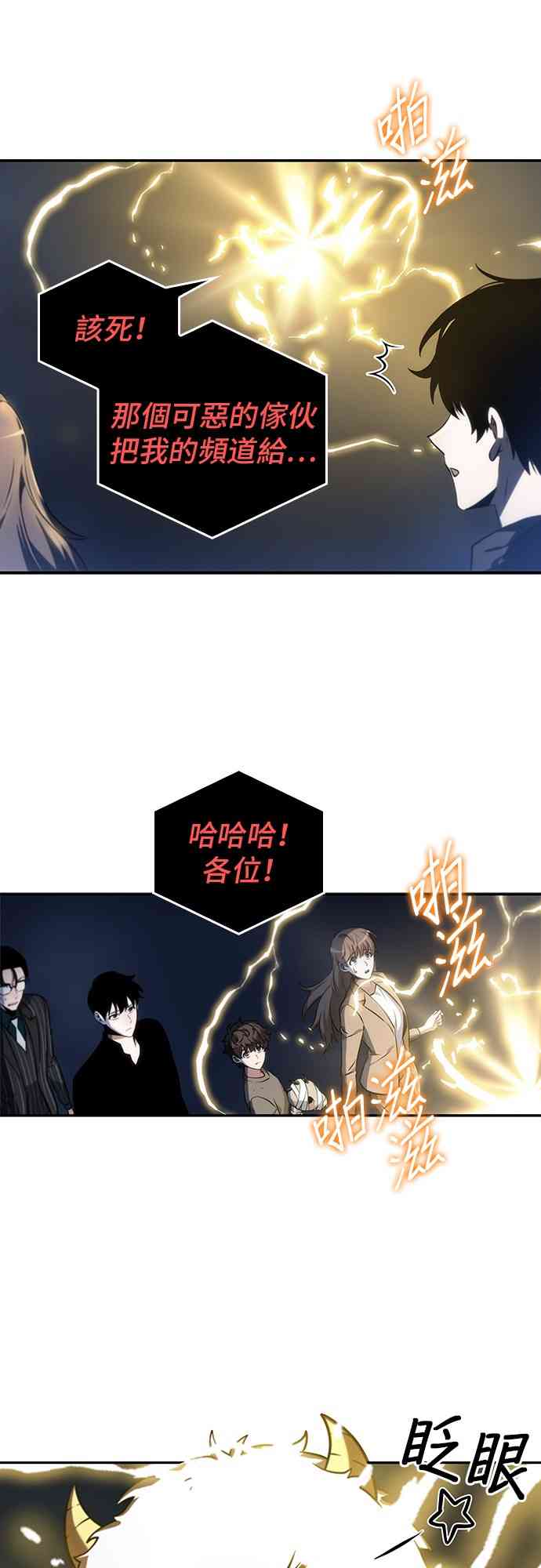 23话24