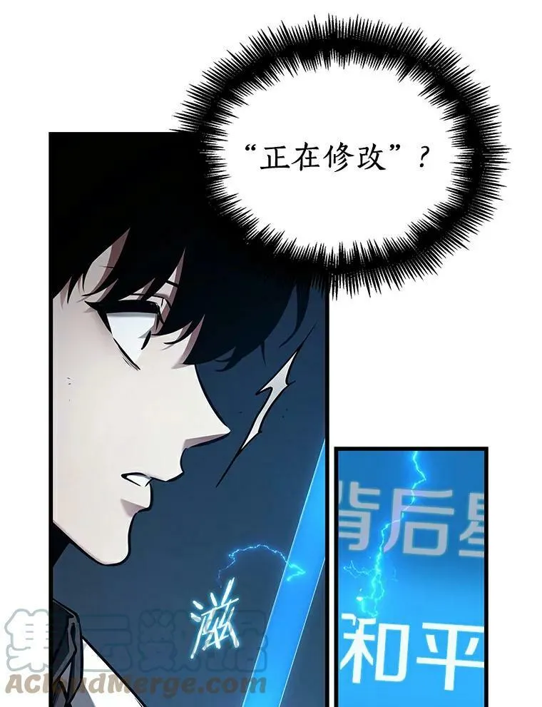 146.任务破坏者-30