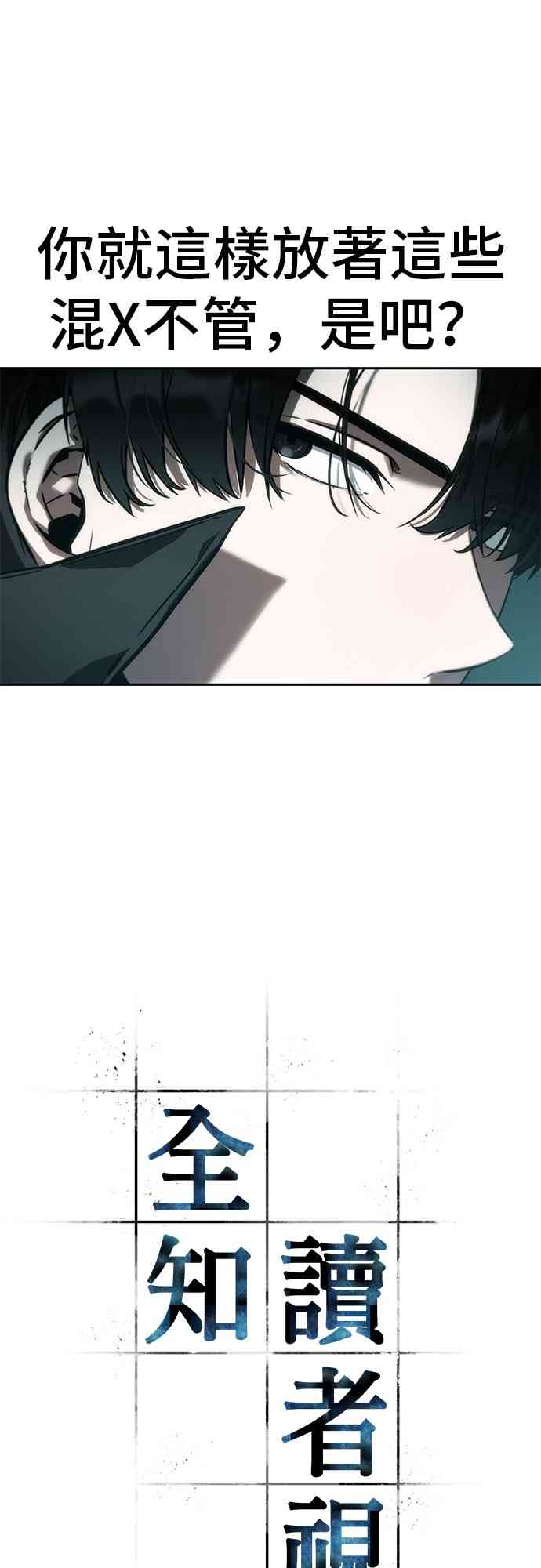 28话6