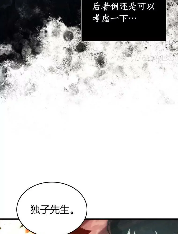 155.无法解读-338