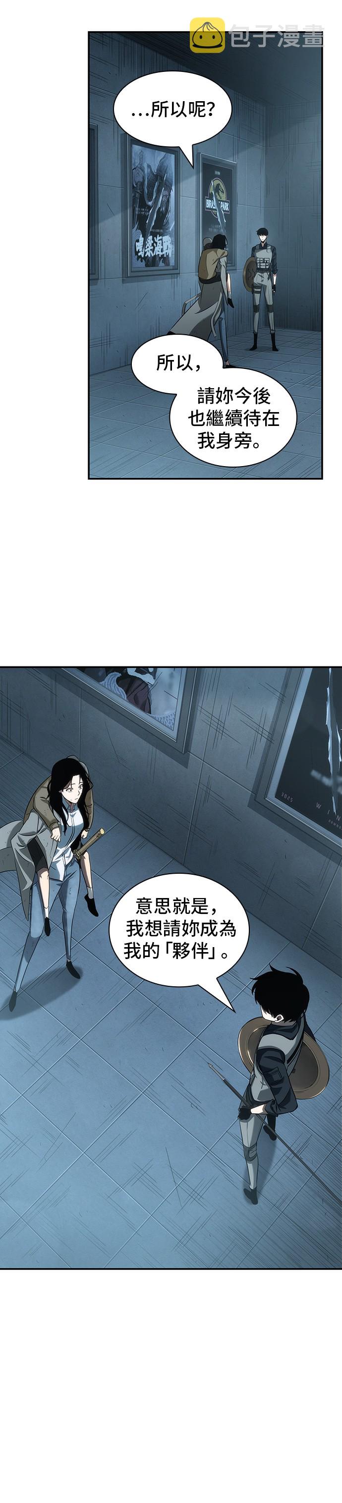 第44话17