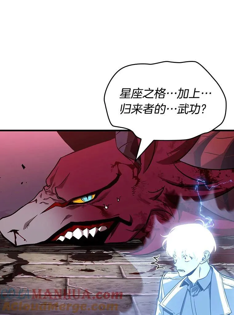 178.任务的坟墓-18