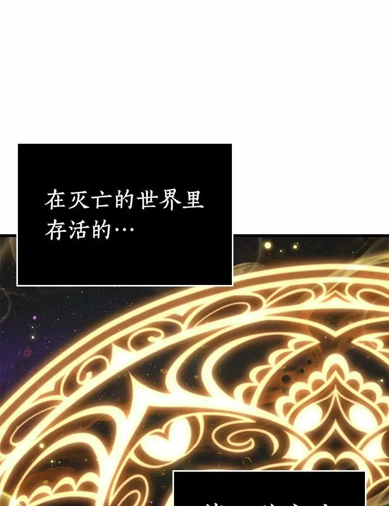 150.任务破坏者-75
