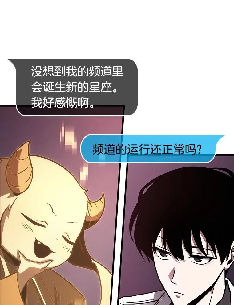 176.黑暗城堡-541