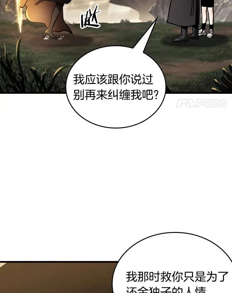 179.任务的坟墓-23