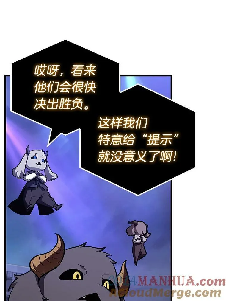 161.最强替罪羊-596