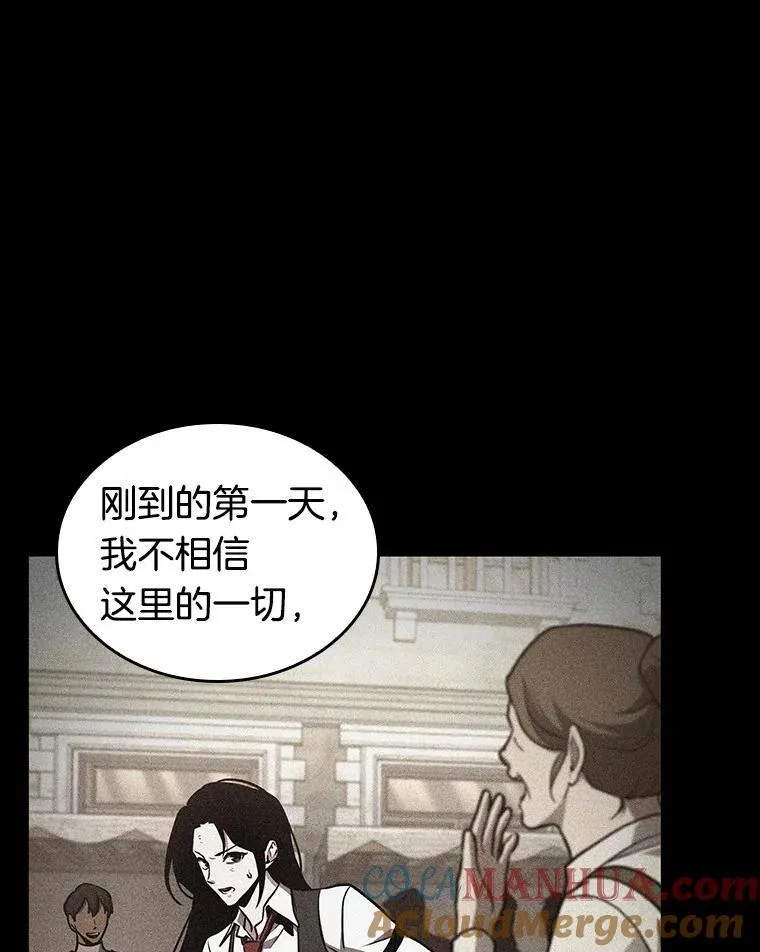 181.任务的坟墓-432