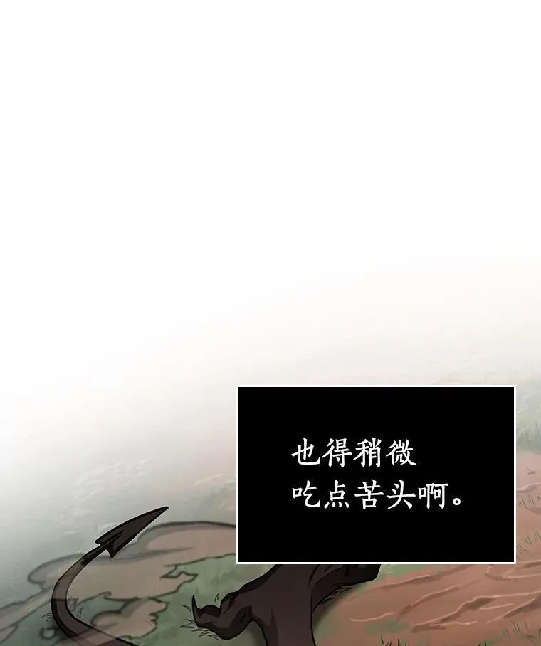 178.任务的坟墓-138