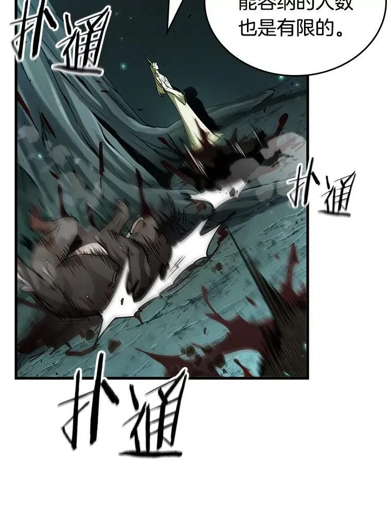 186.金独子的爱-474