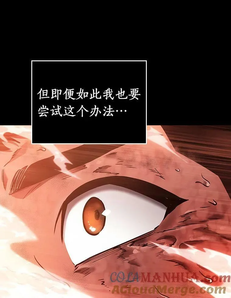 154.无法解读-260