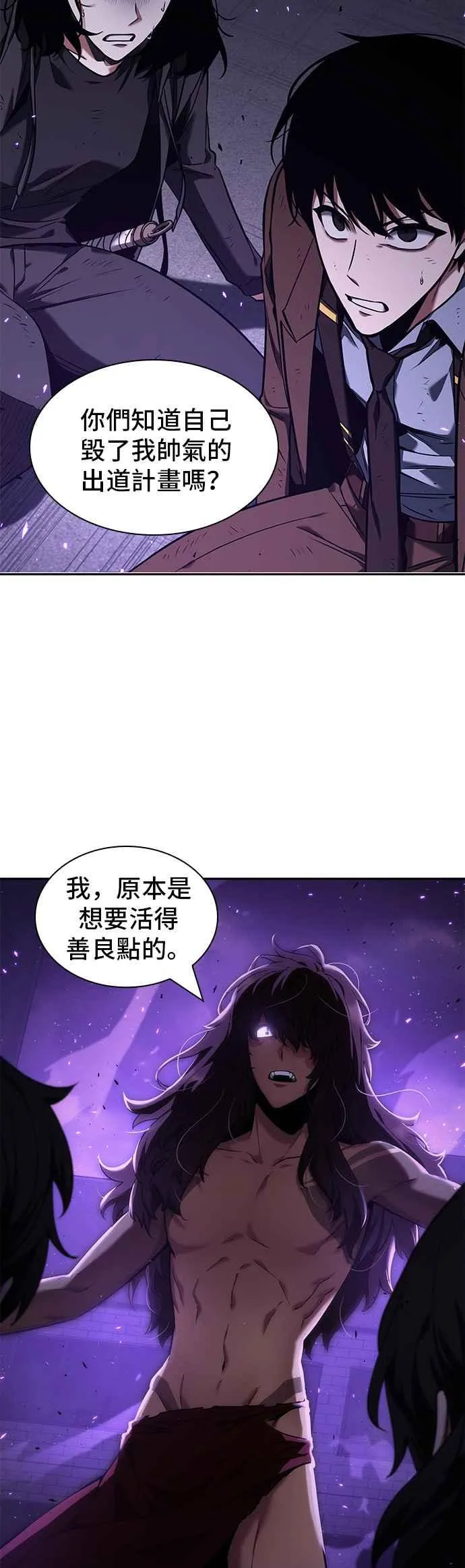 083. Ep.18 读者的战争（1）1
