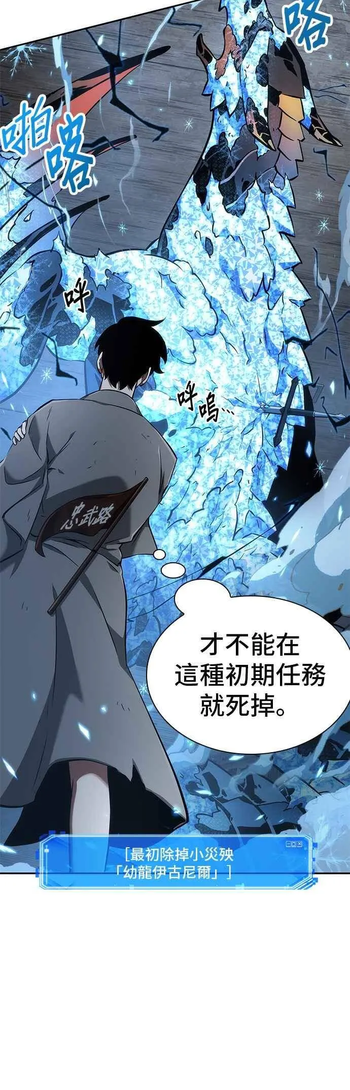 055. Ep.12 第一人称主角视角 (3)13