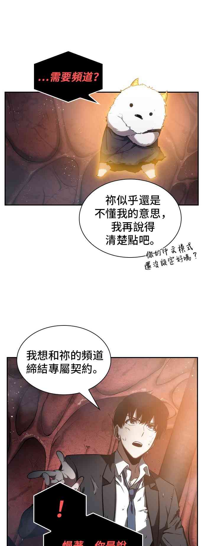 14话10
