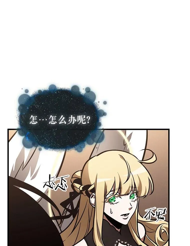 170.星座宴会-658