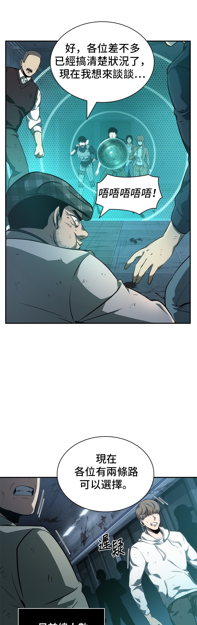 第44话38