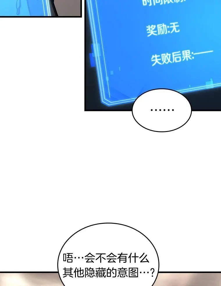 179.任务的坟墓-2119