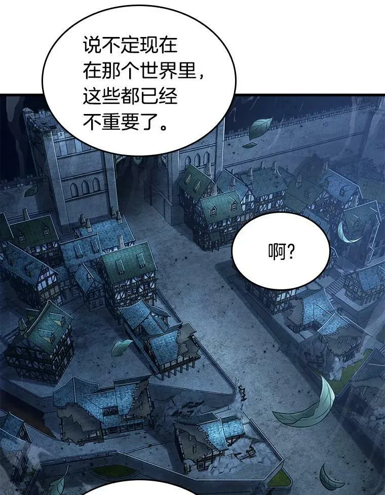145.任务破坏者-273