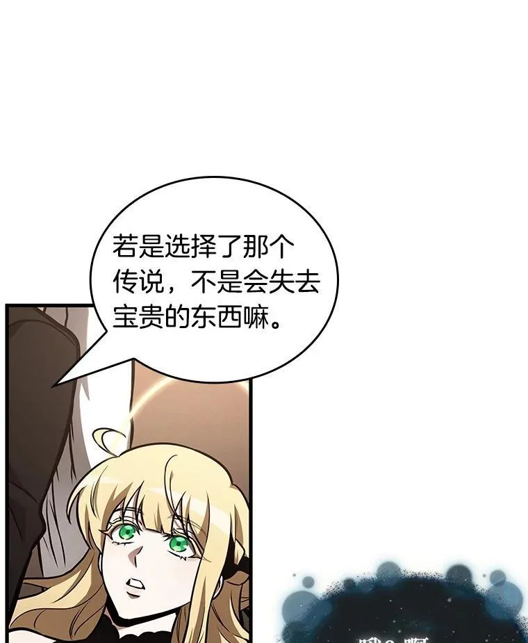 170.星座宴会-653