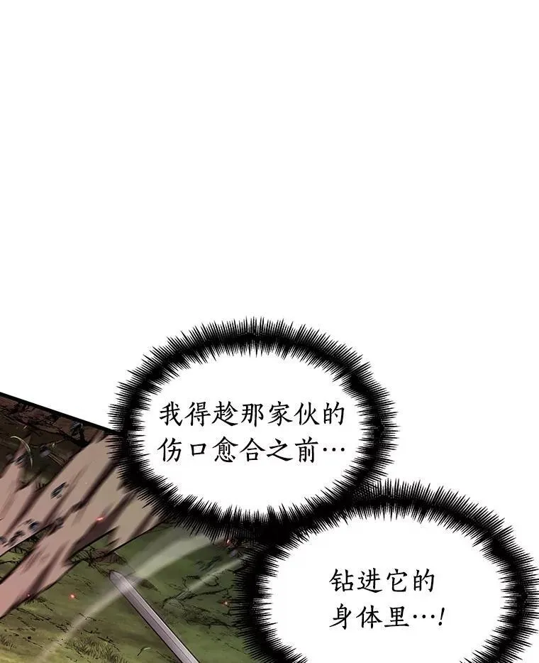 205.不能吃的东西-227