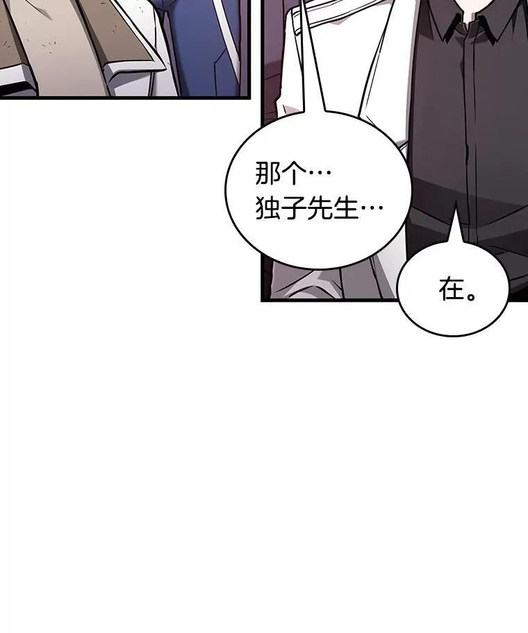 176.黑暗城堡-559