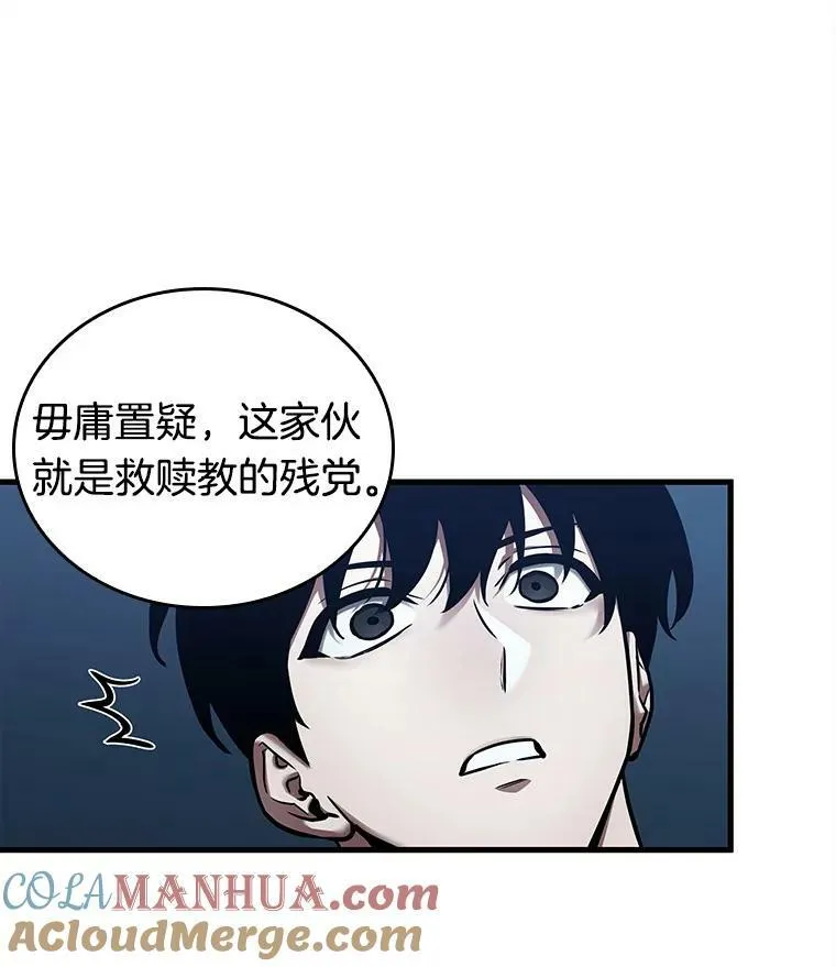 148.任务破坏者-592