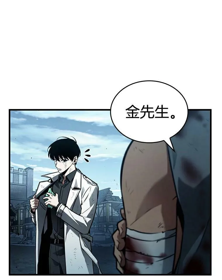 144.任务破坏者-114