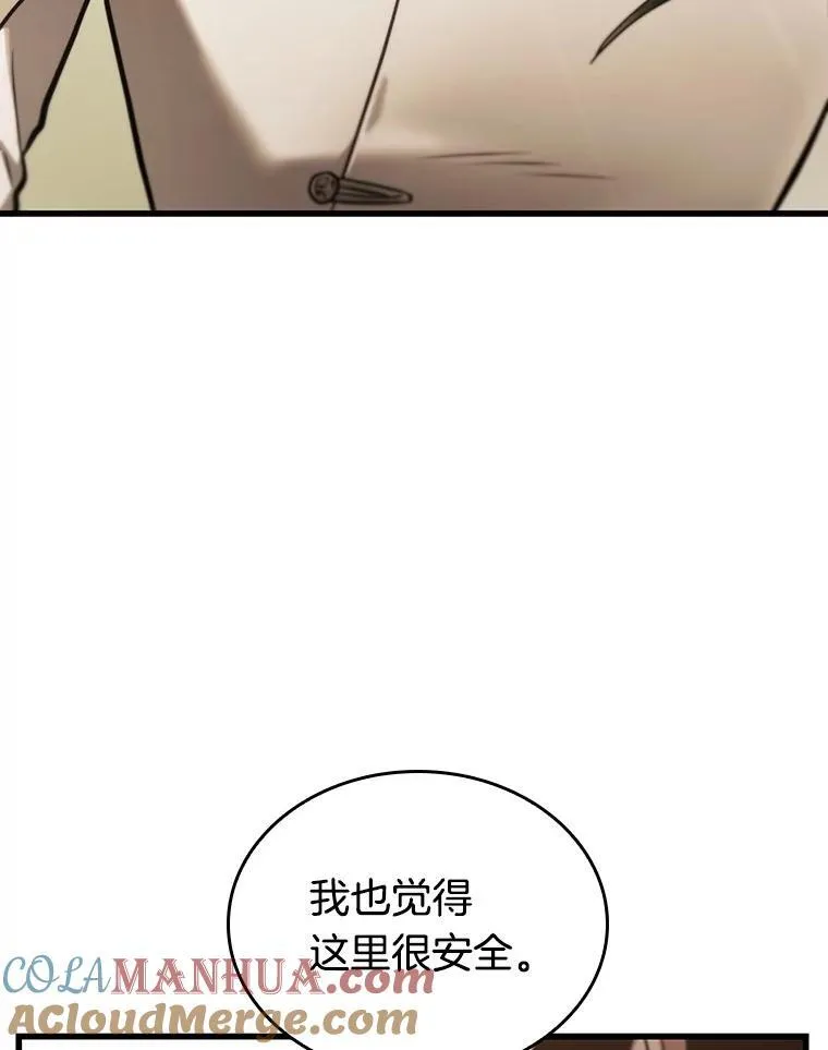 181.任务的坟墓-464