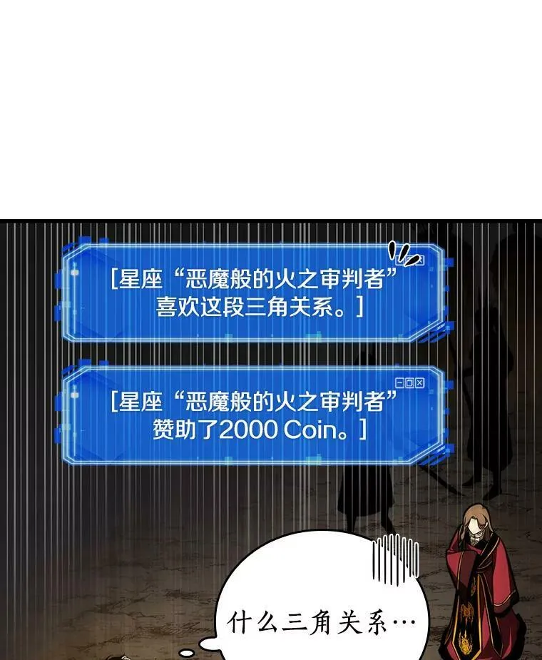150.任务破坏者-778