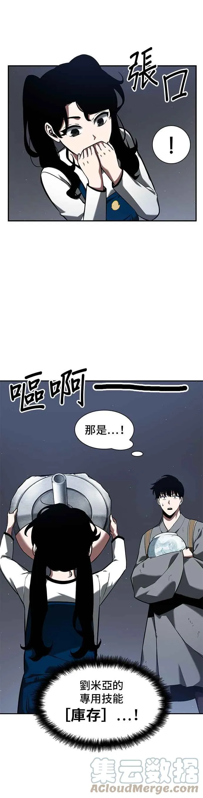 064. Ep.14 王座的主人 (4)39