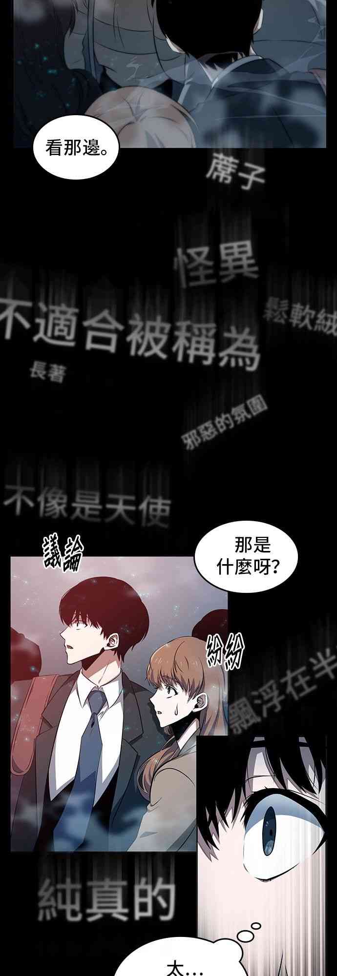 2话10