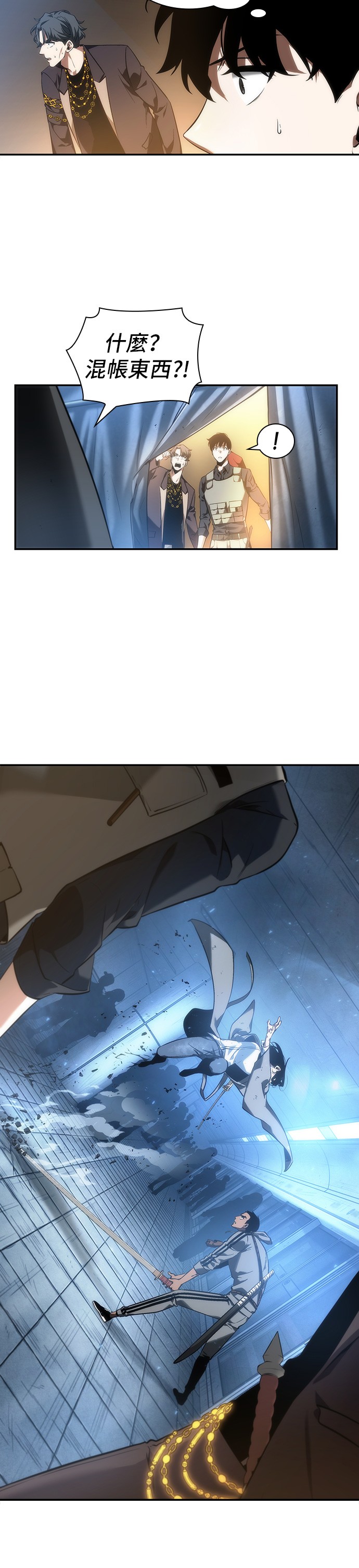 第48话47
