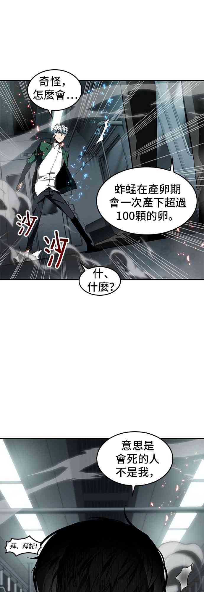 6话78