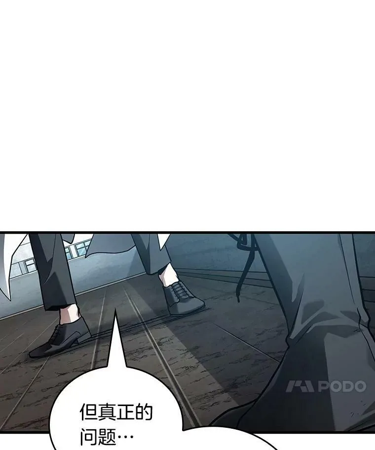 157.最强替罪羊-171