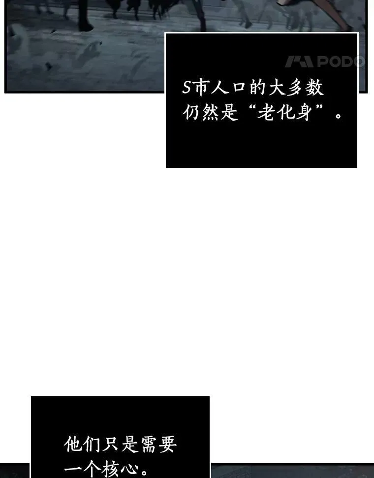 160.最强替罪羊-439