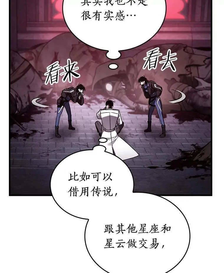 174.黑暗城堡-3115