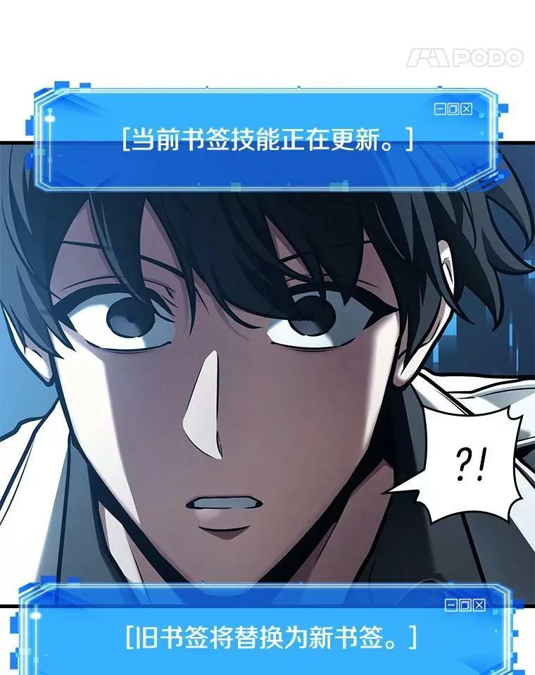 150.任务破坏者-7117